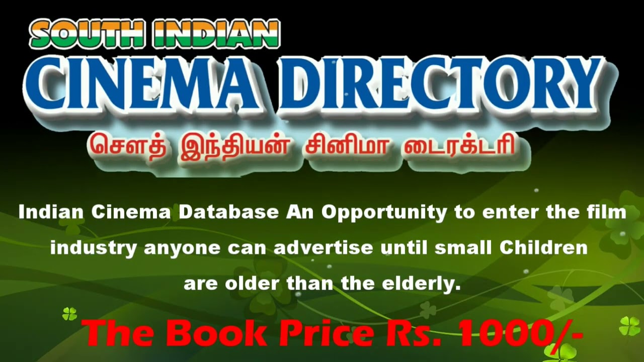 South Indian Cinema Directory -  A Book with Thousands of Cinema Celebrities