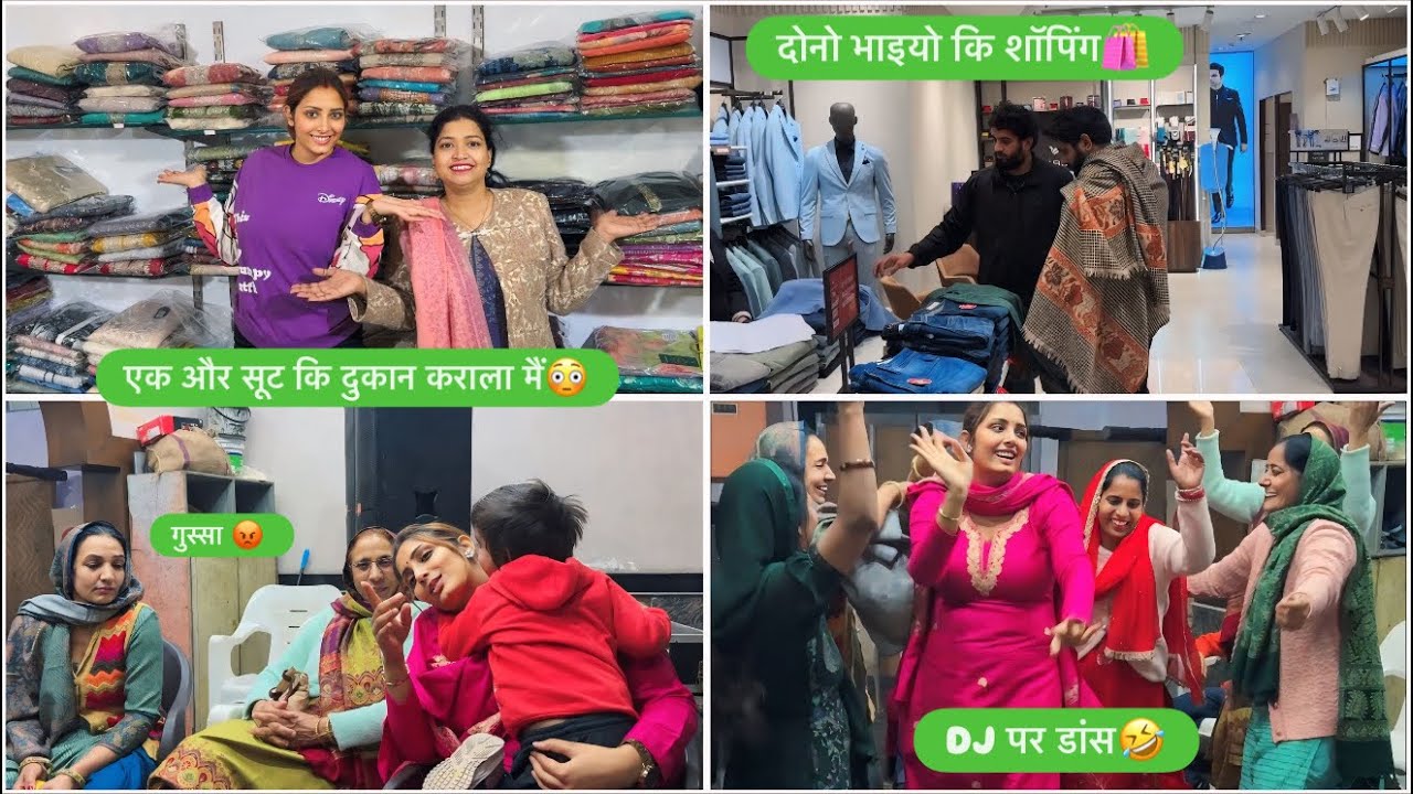 मम्मी ने कराये baby के गीत 😍मम्मी के डायलॉग😳👏कराला में एक और सूट की shop😱