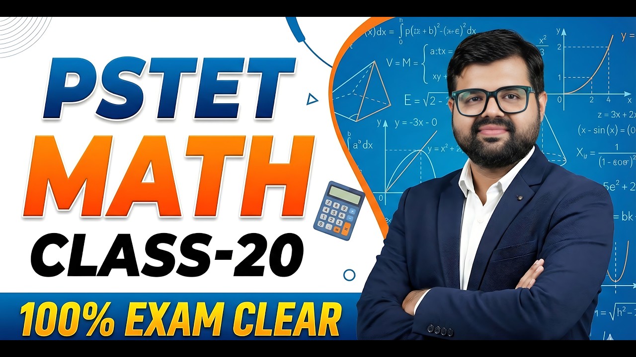 PSTET Exam Maths | Important Concepts Explained |