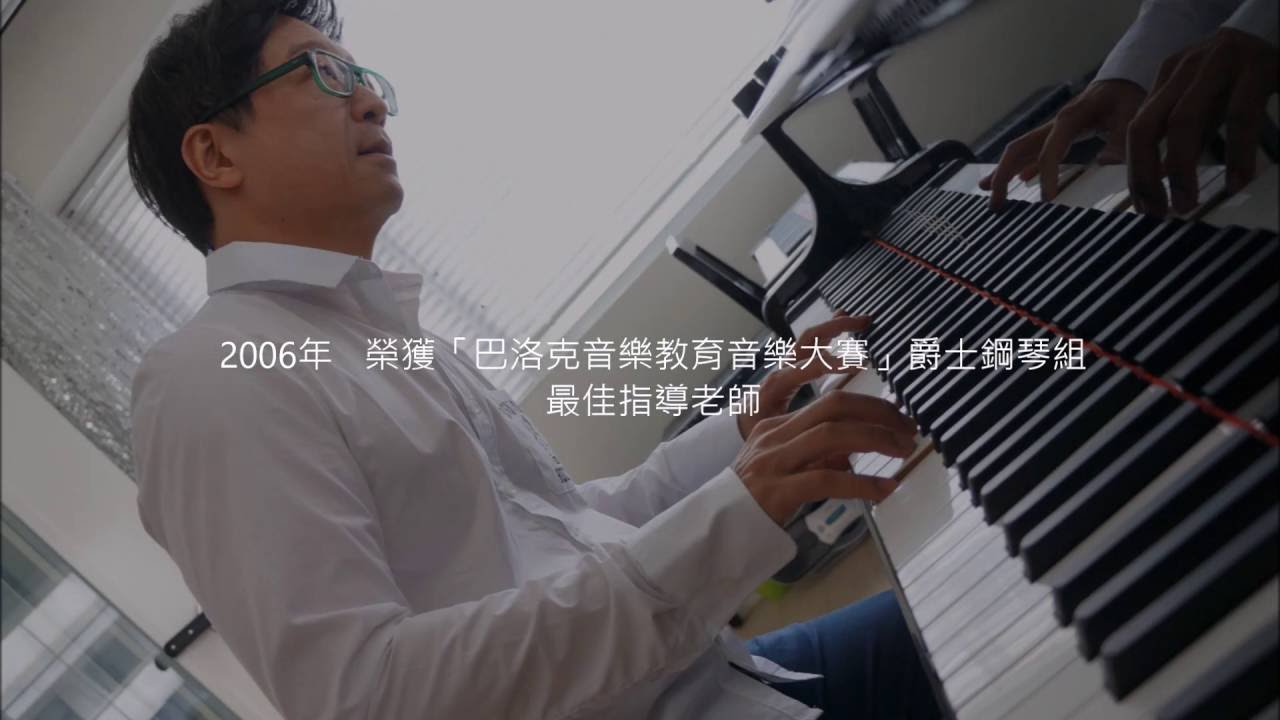 2016蔣三省個人簡介MV 高清版