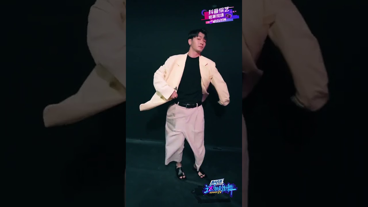 #街舞