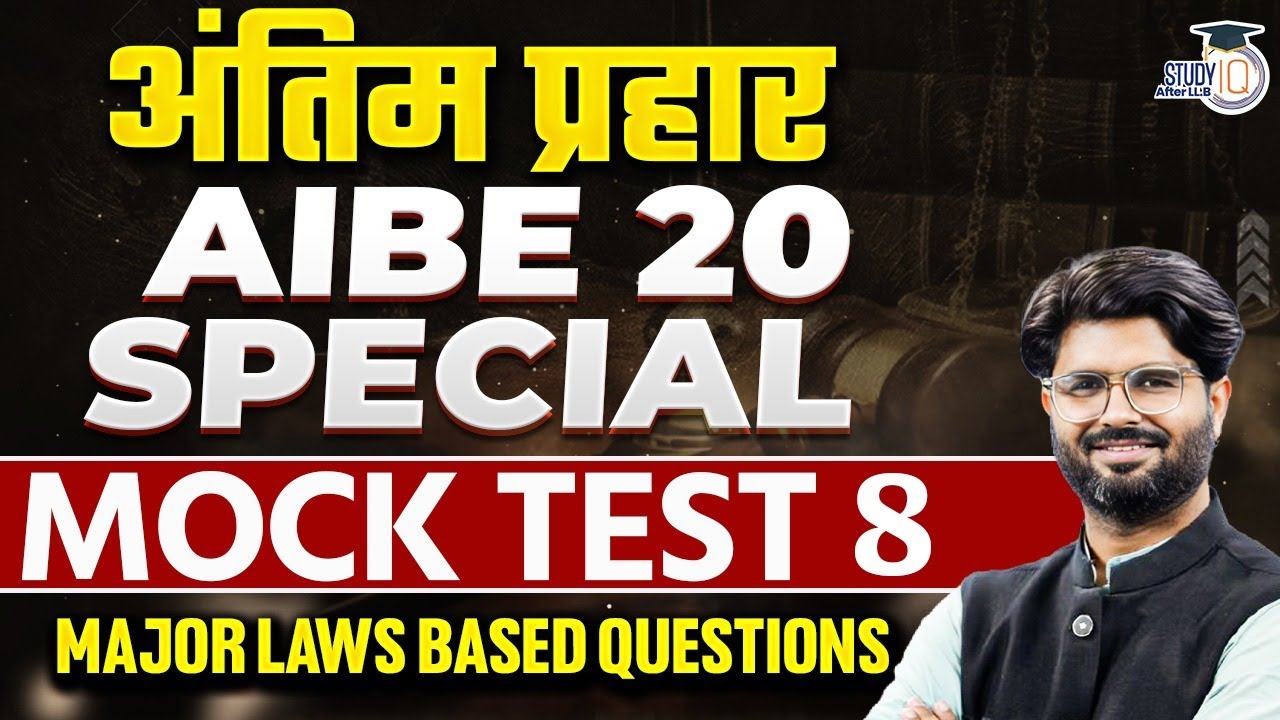 AIBE 20 अंतिम प्रहार | Live Mock Test for AIBE 20 | Final Practice Before Exam | By Shashank Sir