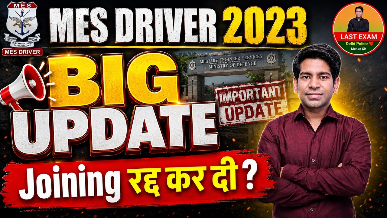 MES DRIVER BIG UPDATE | MES DRIVER TRADE TEST | COURT CASE UPDATE | MES DRIVER NR-32623