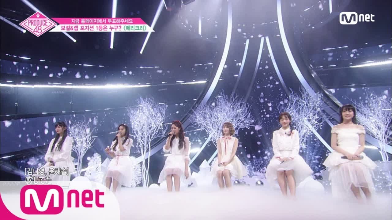 [ENG sub] PRODUCE48 [6회] ′행복을 부르는 보이스′ 첫눈ㅣ보아 ♬메리크리 @포지션 평가 180720 EP.6