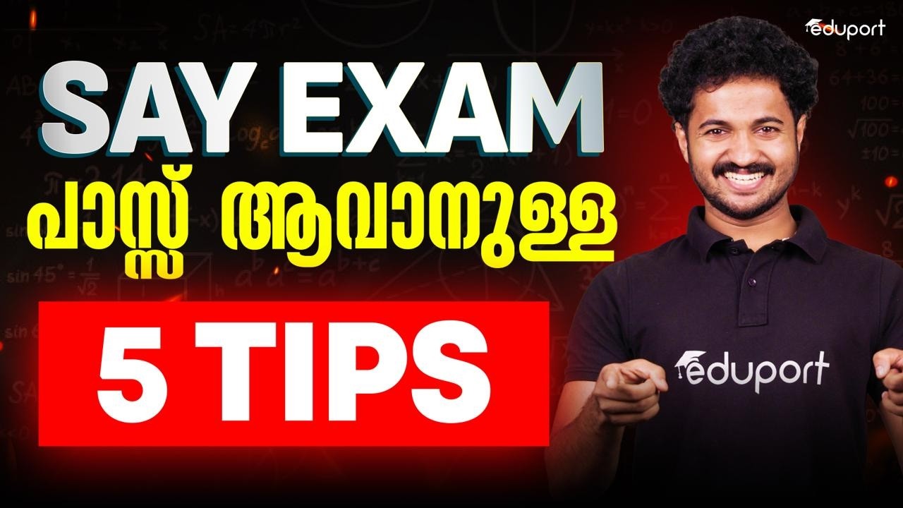 SAY Exam പാസ്സ് ആവാനുള്ള 5 TIPS | Plustwo SAY Exam | Eduport Plustwo