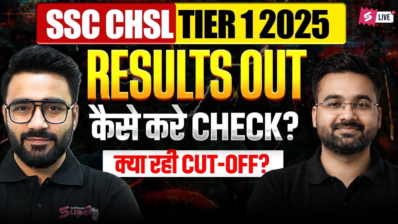 SSC CHSL Tier 1 Result 2025 Out | SSC CHSL Result 2025 Tier 1 | SSC CHSL Cut Off 2025 | SSC Testbook