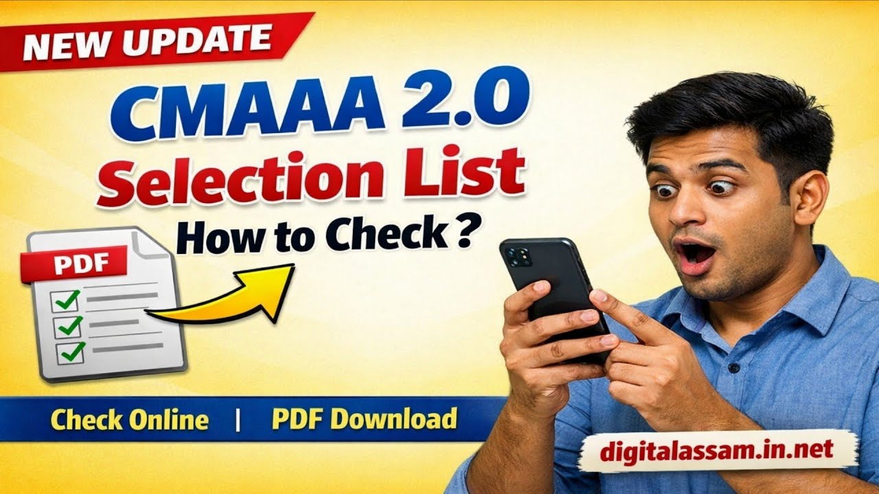 CMAAA 2.0 Selection List How to Check | CMAAA 2.0 Beneficiary List PDF Download