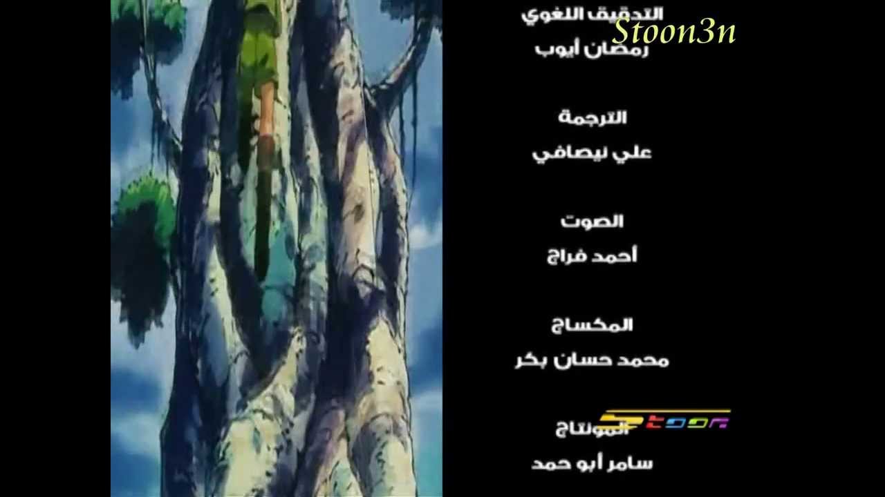 شارة القناص الجديدة البداية والنهاية