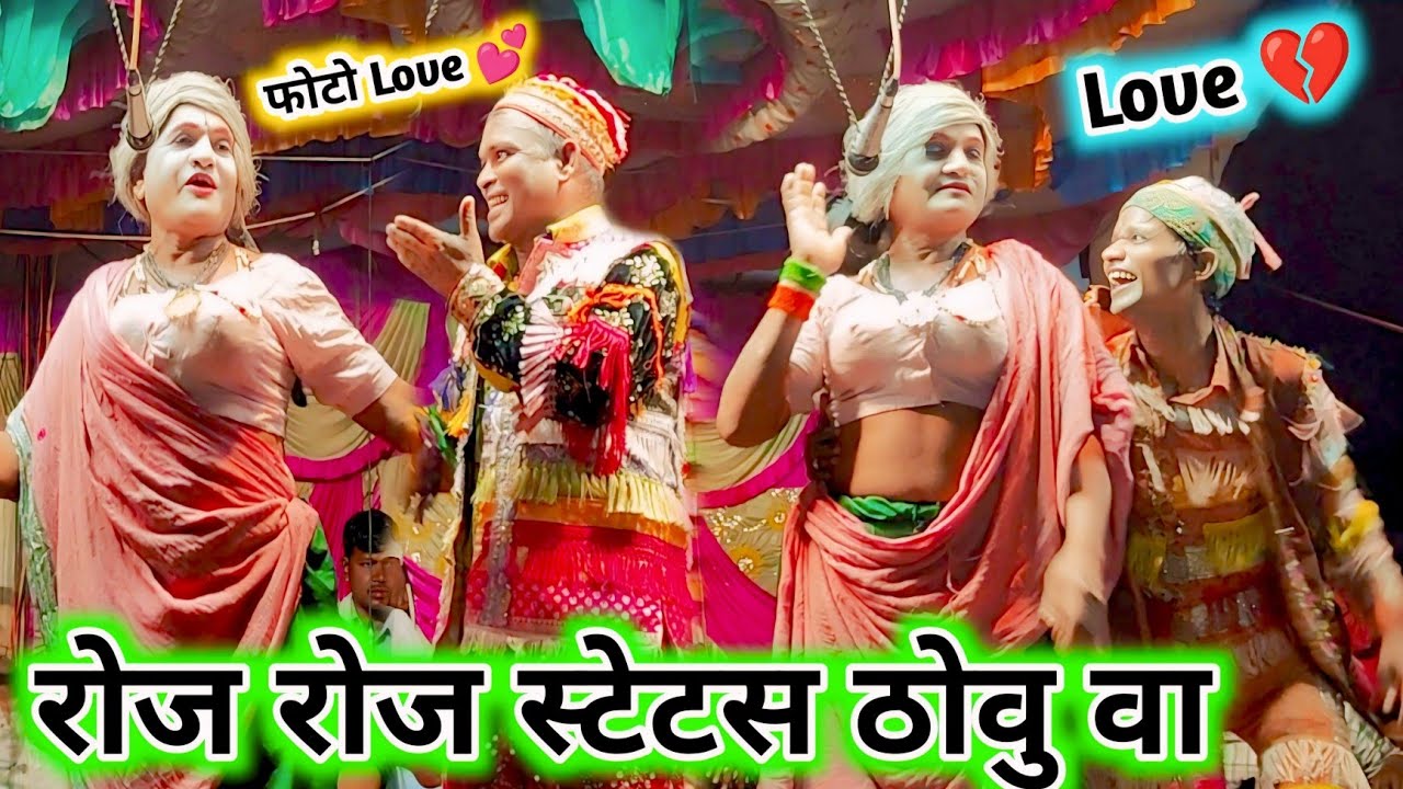 Roj Roj status thovo vaa न्यू कॉमेडी 😜 मदन चिकना vs दिलप्या Love वाली कॉमेडी 💯Full धमाका comedy-2026
