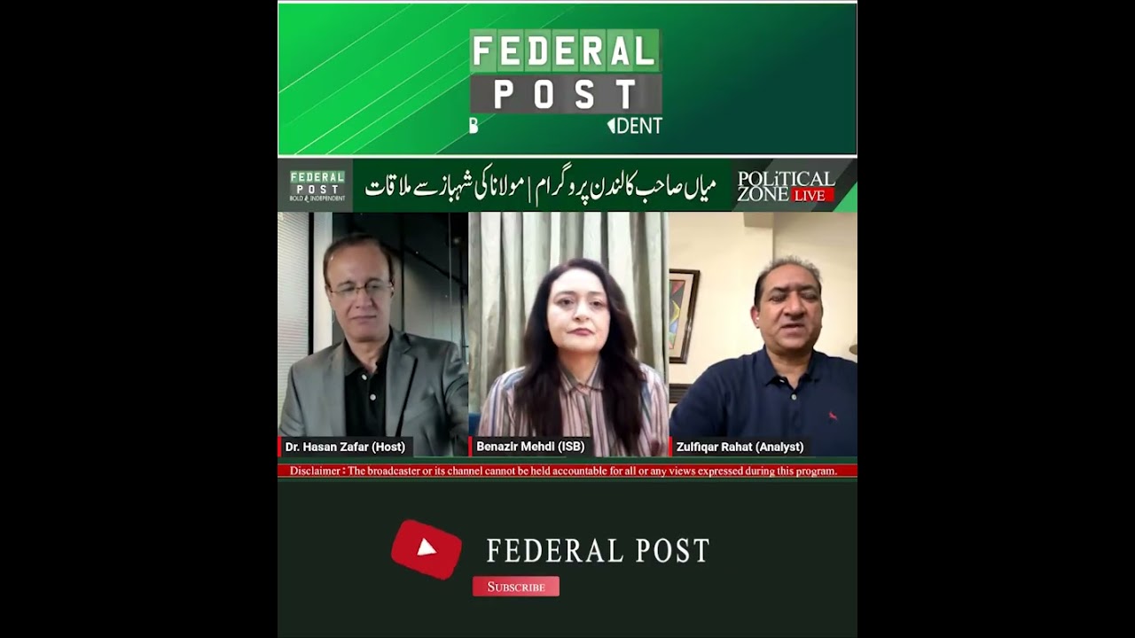 Politics with No Heart: Analyzing General Faiz's Connections and Power Play in Pakistani Politics