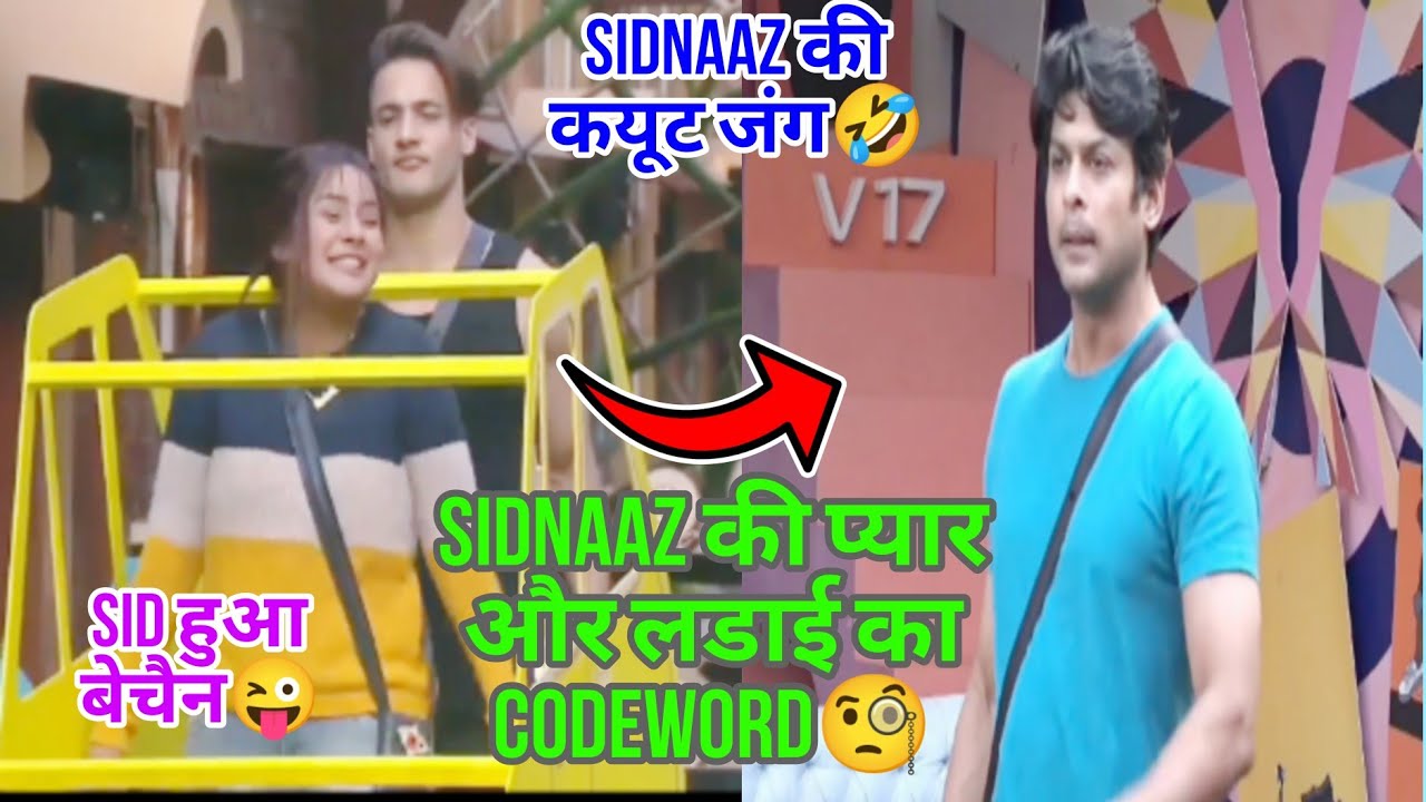 sidnaaz ep58 p2 | Asim ke sath sana ko dekh sid hua bechain😜 entertainment trend | Shehnaaz Gill