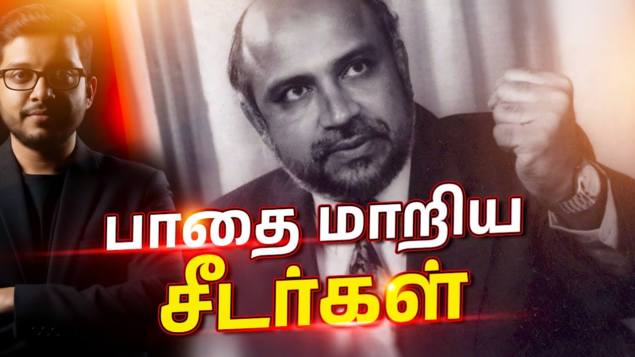 அஷ்ரஃப் vs சோம தேரர்: TNL விவாதம்! முஸ்லிம் தலைவர்களுக்கு ஒரு பாடம்!
