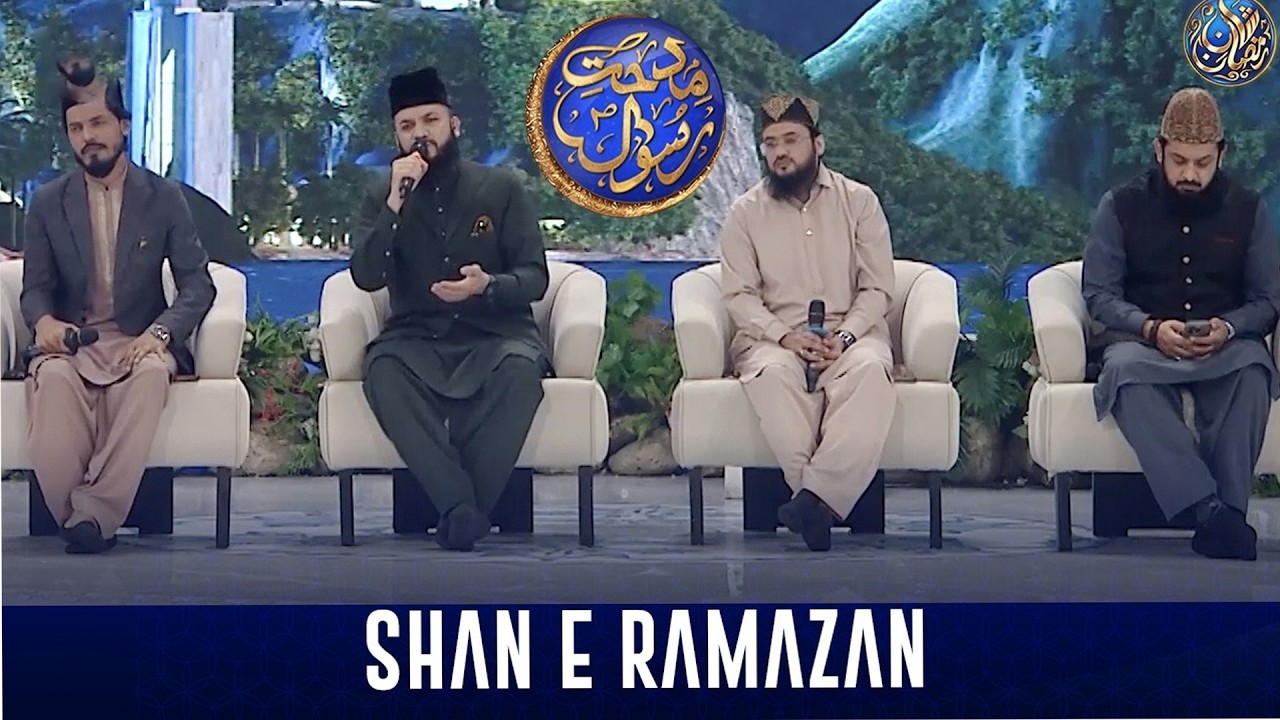Middath e Rasool SAWW | Shan e Sehr | 1 March 2026 | Waseem Badami | #shaneramazan