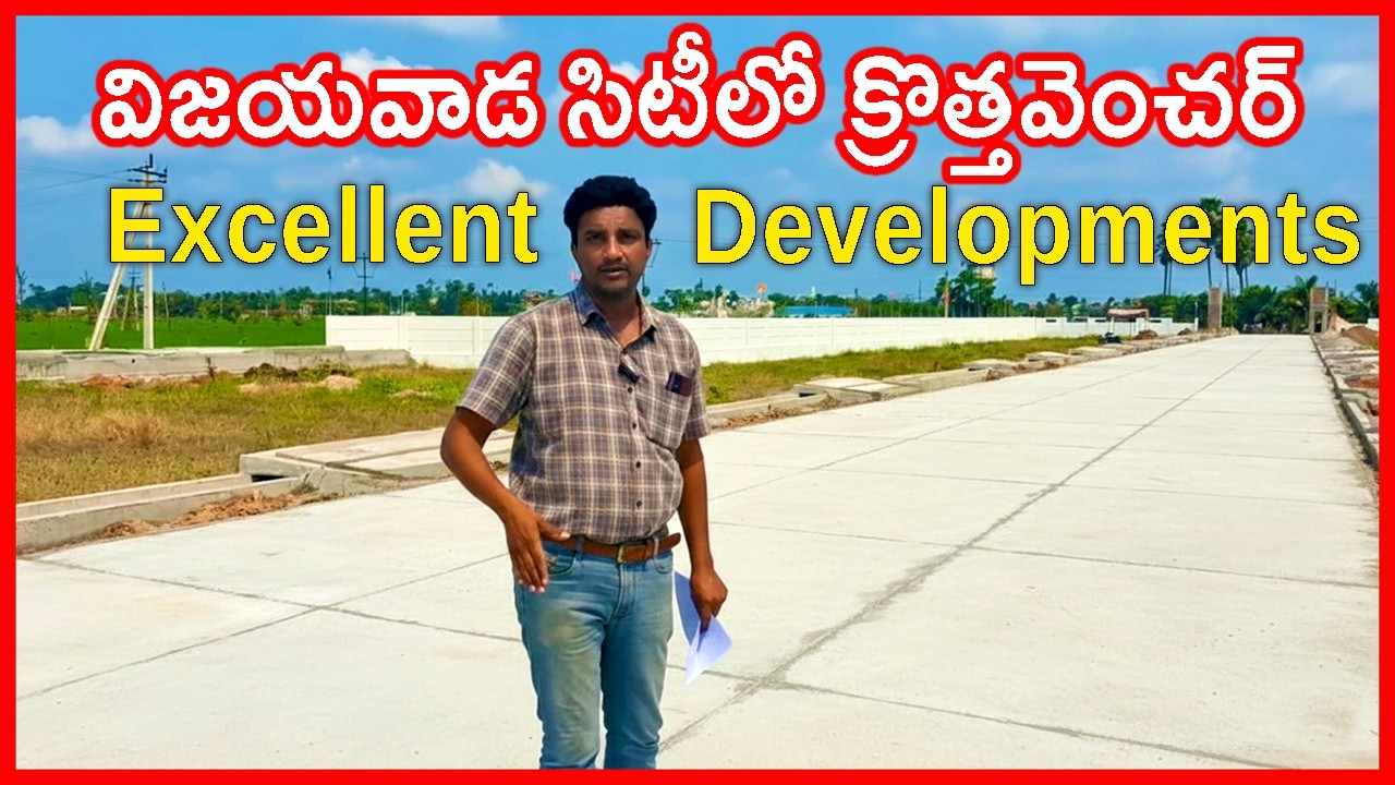 CRDA approved Plots in Vijayawada 9977245999 Edupugallu Residential Plots for sale near Bandar Road 