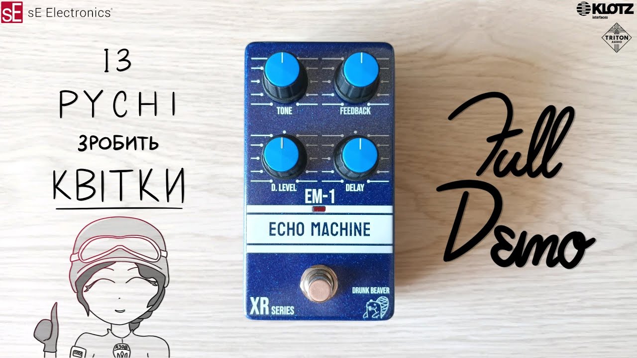 Drunk Beaver XR Series EM-1 Echo Machine | Ibanez Soundtank EM5 Echomachine Delay | Guitar & Bass