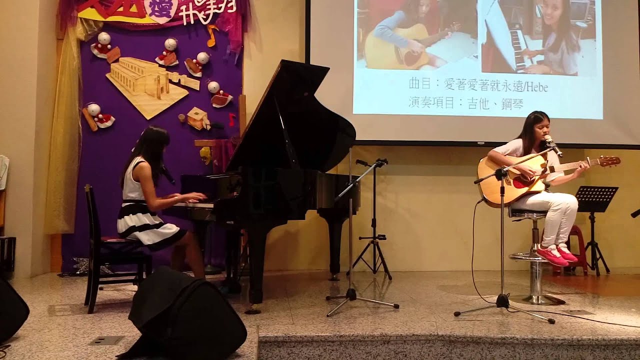 鄭郁琦第二首20157/19