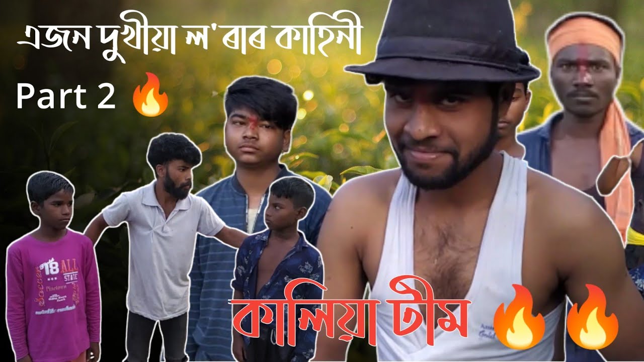 Sadri Comedy Video 2022|| New Adivasi Comedy Video part 2 🔥🔥