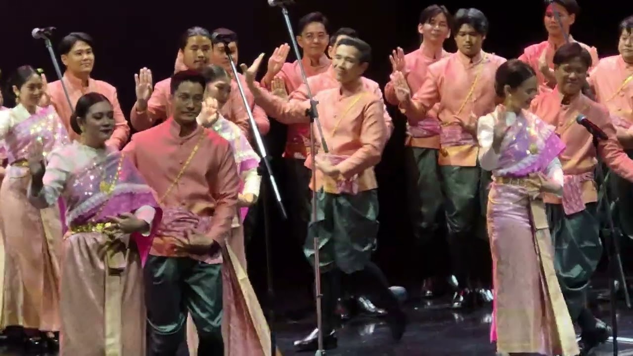 รำวงสวนพลู