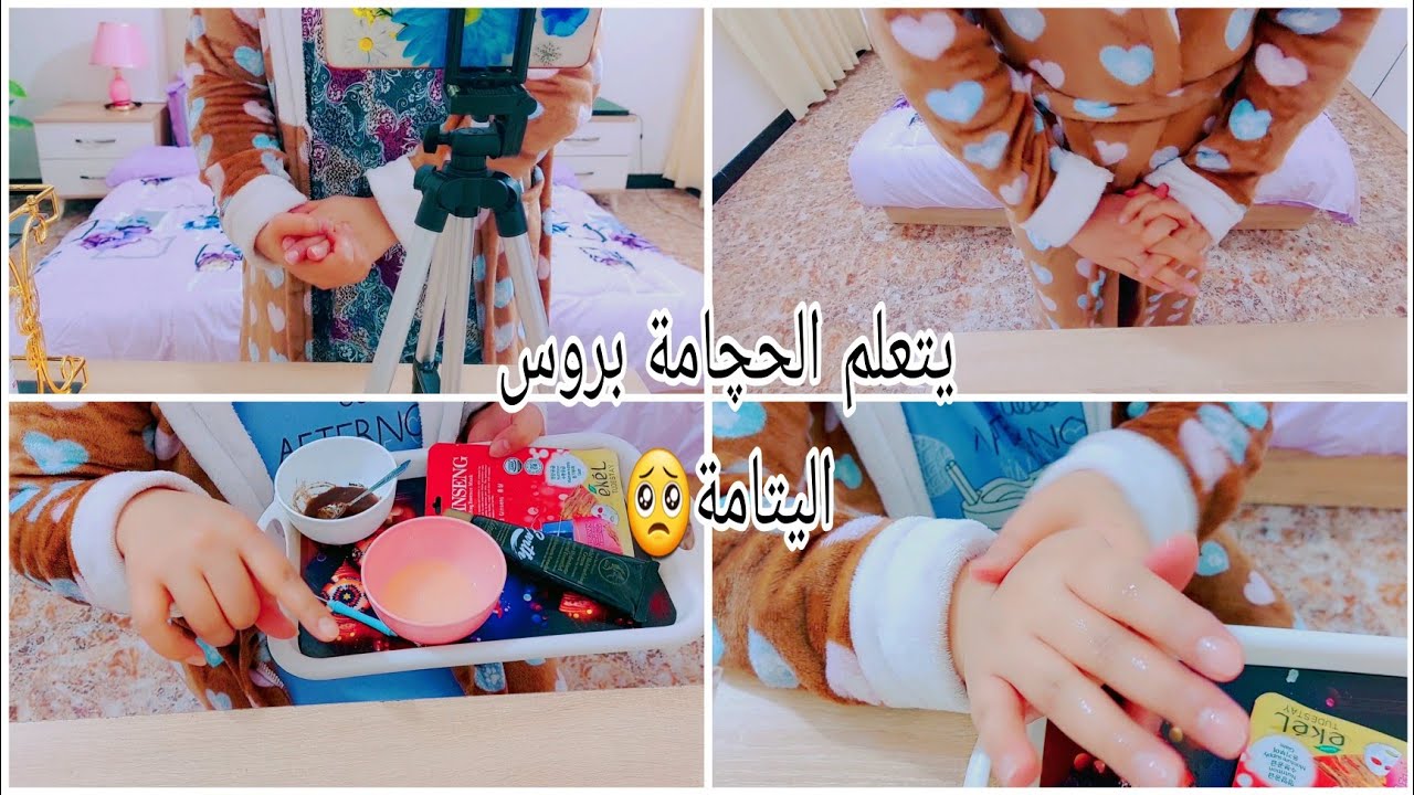 صار لازم احجي حقيقة تقاوي مو بنتي😔روتينا بالسحور🥁سوالف بنات خاصة🤫🚷