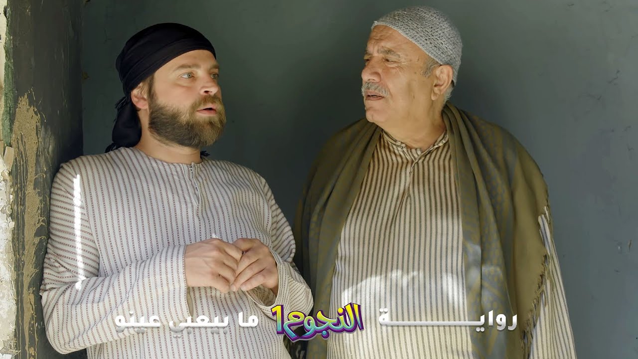 بدّو يديّن المعتر بالفايدة قام شلّحه 300 ذهبة ليعاقبه!