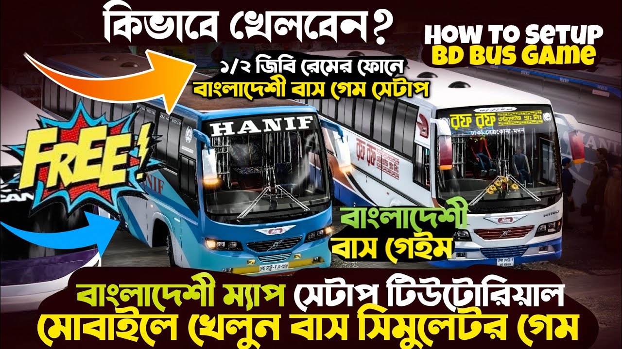 How To Install Bangladesh Full Game Setup | New 2GB RAM BD Traffic APK+OBB Tutorial 2026
