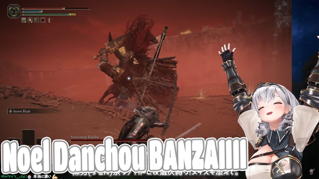 Noel Doing Cute Celebration After Beat Radahn Elden Ring Boss Fight Highlight Hololive【ENG SUB】