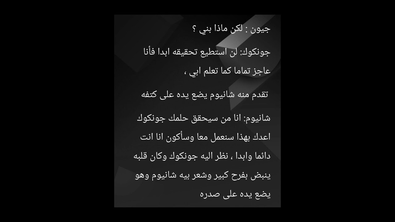هــــاي گـــــايـــز 🙆‍♀️💓رواية 
