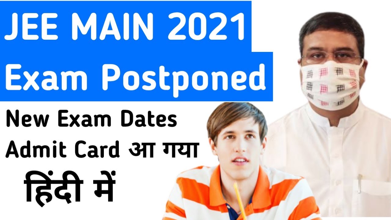 JEE Main 2021 Postponed | April Exam dates changed | Admit Card Released