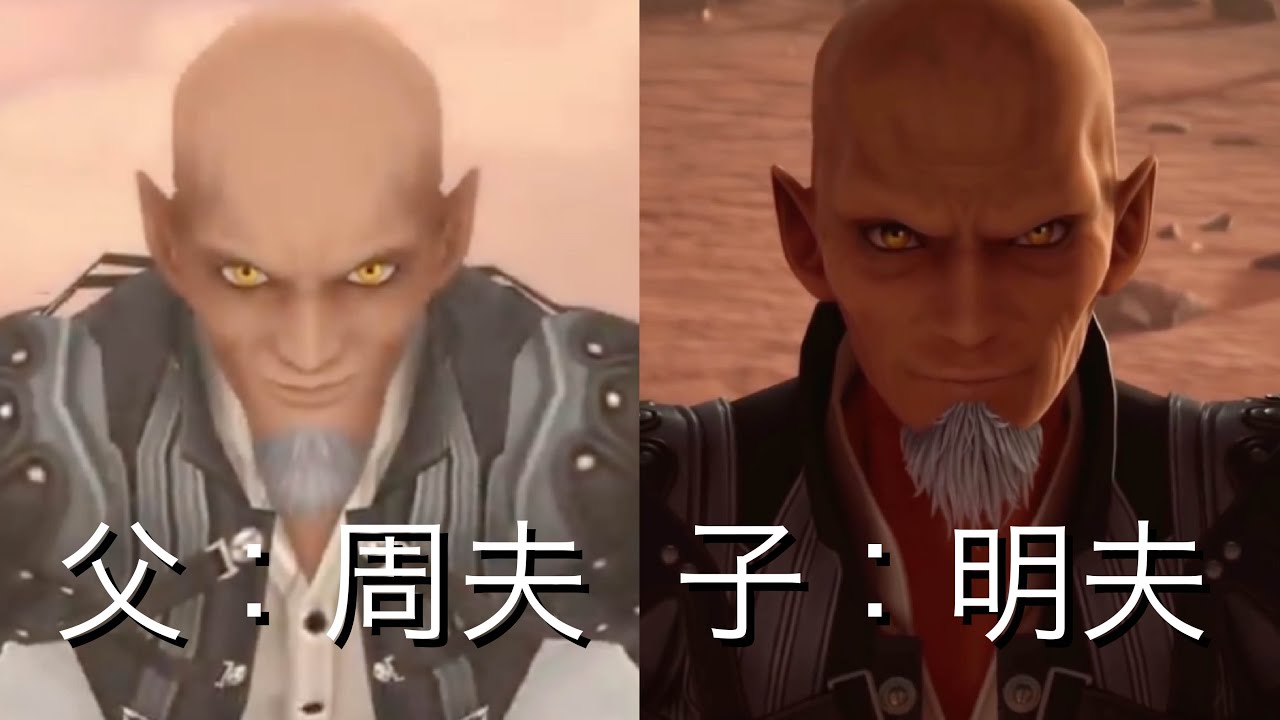 【キングダムハーツ】大塚周夫さんと大塚明夫さんのマスター・ゼアノート / Chikao Otsuka and his son Akio Otsuka in KINGDOM HEARTS