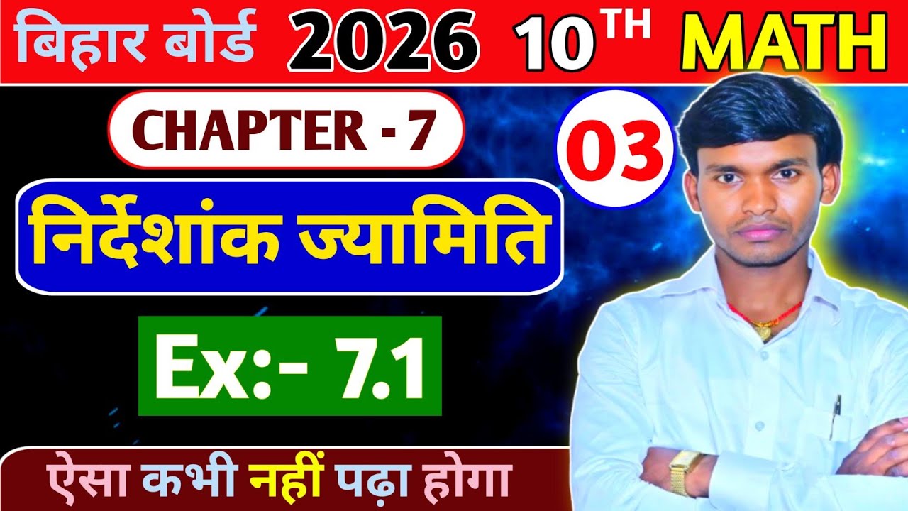 Exact online classes  is live!