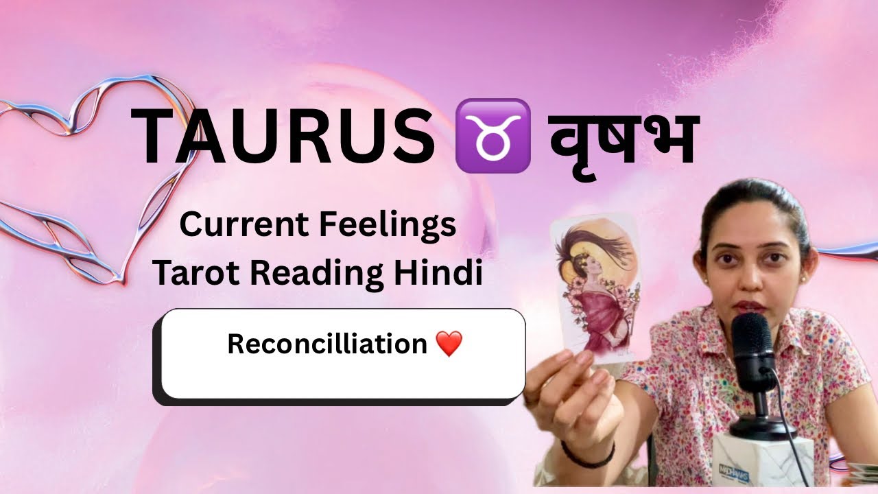 Taurus ♉️ वृषभ राशि Current Feelings Tarot Reading Hindi | Reconciliation ❤️