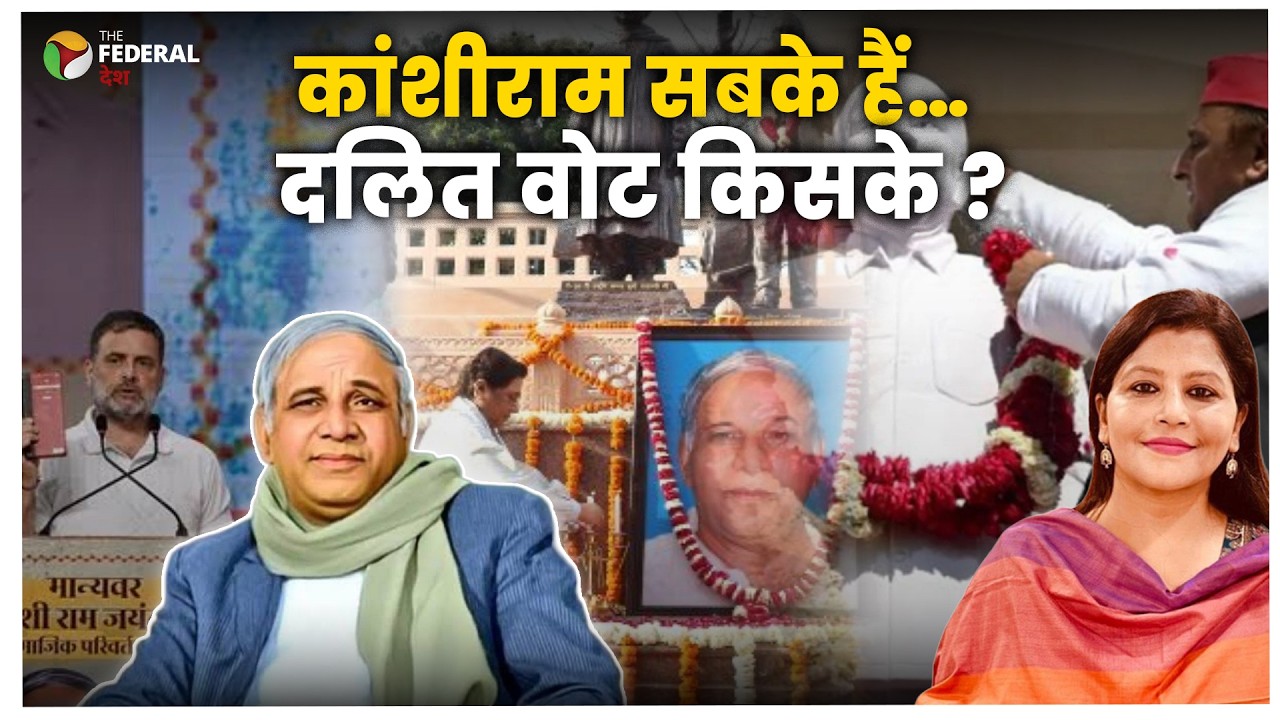Bharat Ratna demand grows for Kanshiram fight starts for Dalit votes in UP