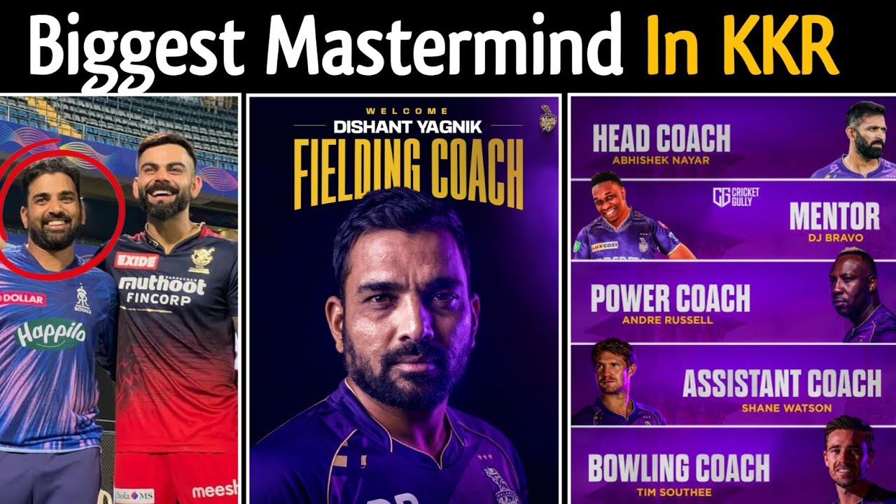 IPL 2026 - KKR Appoints Dishant Yagnik As Fielding Coach For Upcoming IPL 😱 KKR's Mindset 🎯