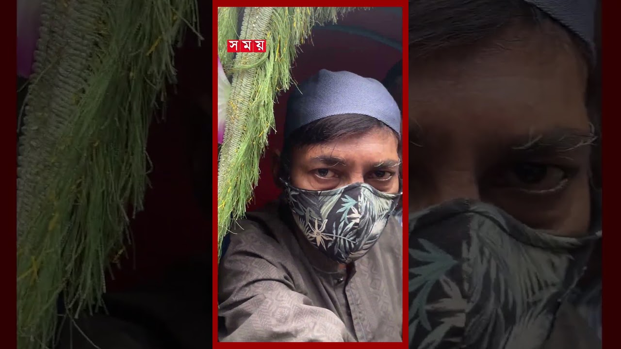 রায় শুনে খুশি মনে রিক্সায় আদালত ছাড়লেন রামিসার বাবা #court #ramisa #justiceforramisa #shorts