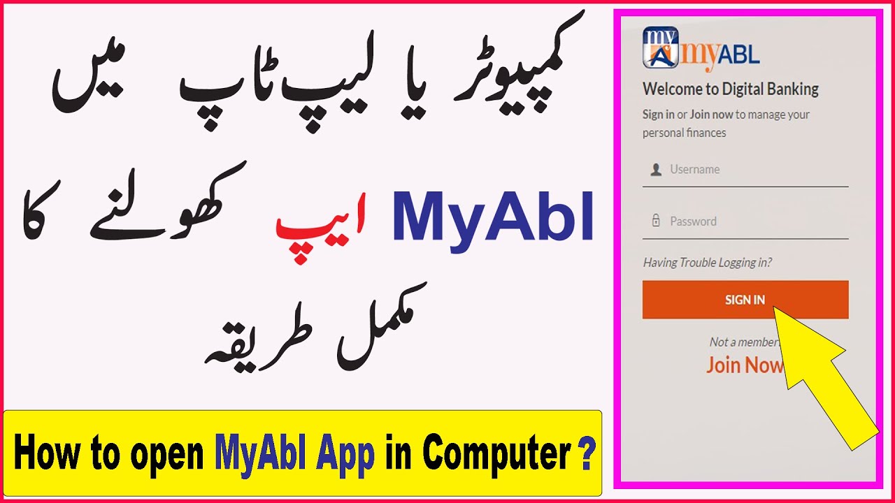 How to Open MyABL on a Computer or Laptop | How to Log In to the MyABL App on a Computer or Laptop