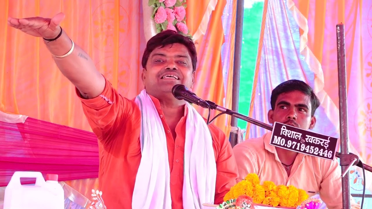 जनक महाराज ने धरती को वीरो से खाली क्यू कहा था बताया महाभारत सम्राट पप्पू शास्त्री जी ने नगला पीपली 