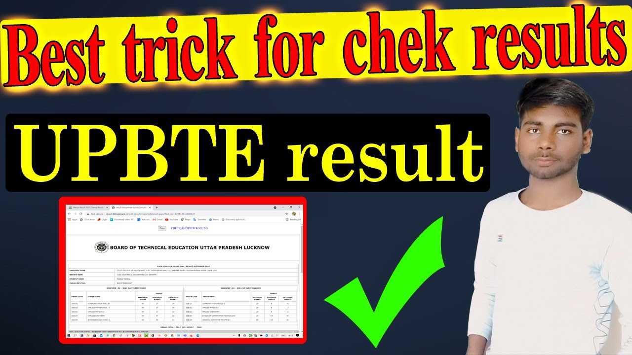 how to check up polytechnic odd semester result || up polytechnic result 2021