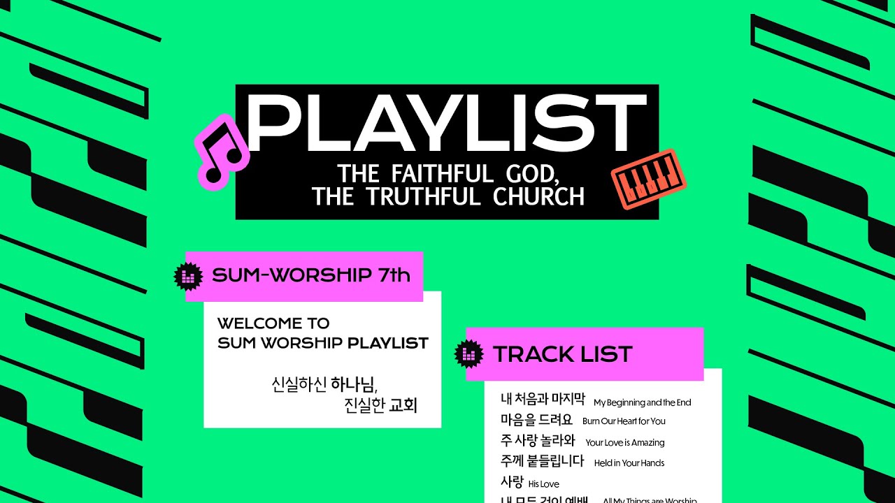 7th SUM Worship PlayList🎵 | SUM WORSHIP
