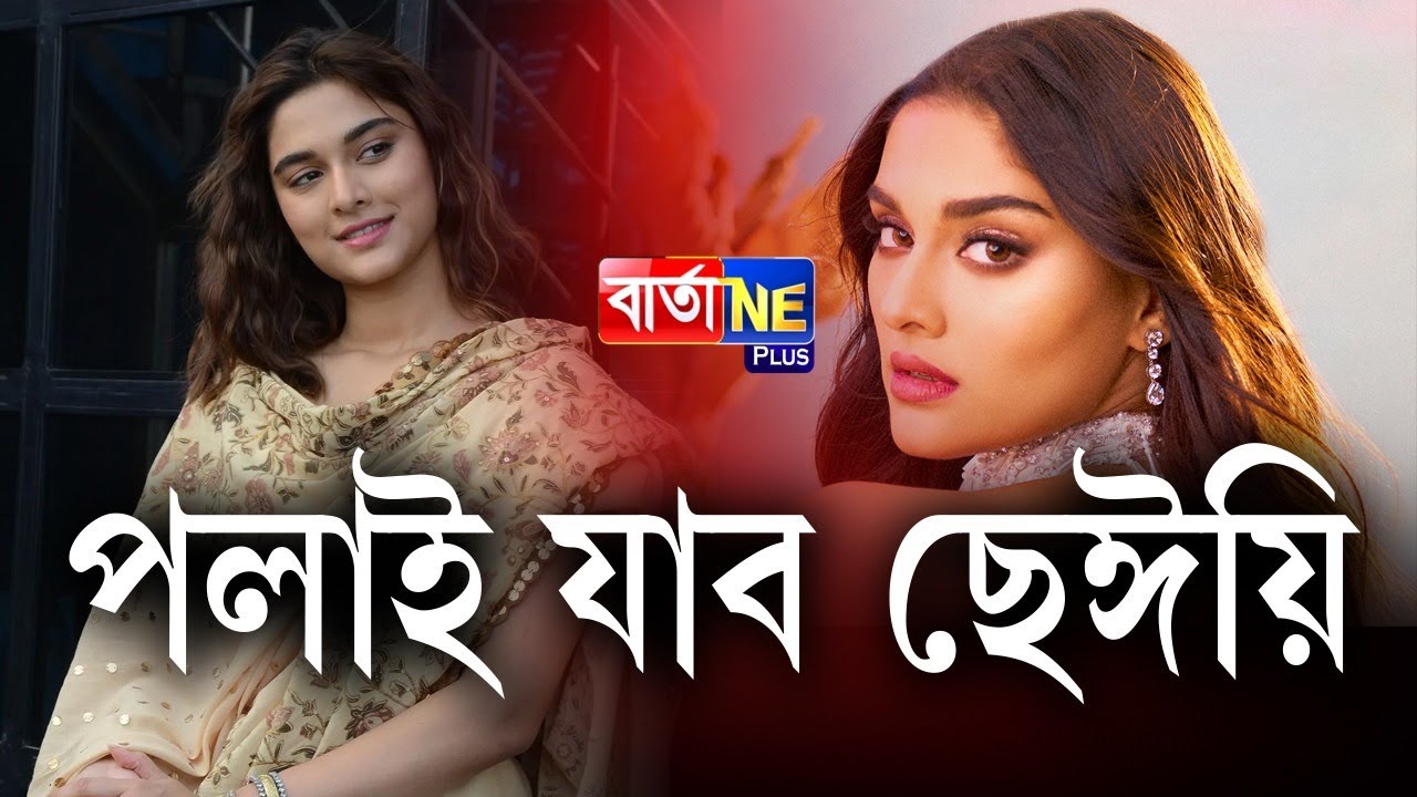 📌মাত্ৰ ২৪ বছৰতে ৮ কোটি টকা দাবী