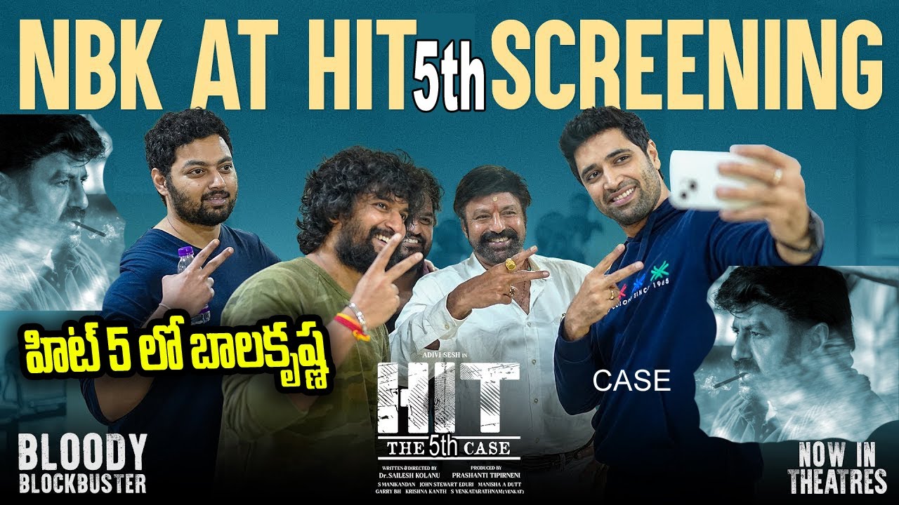 HIT 5 LO BALA KRISHNA#NBK112#NBK