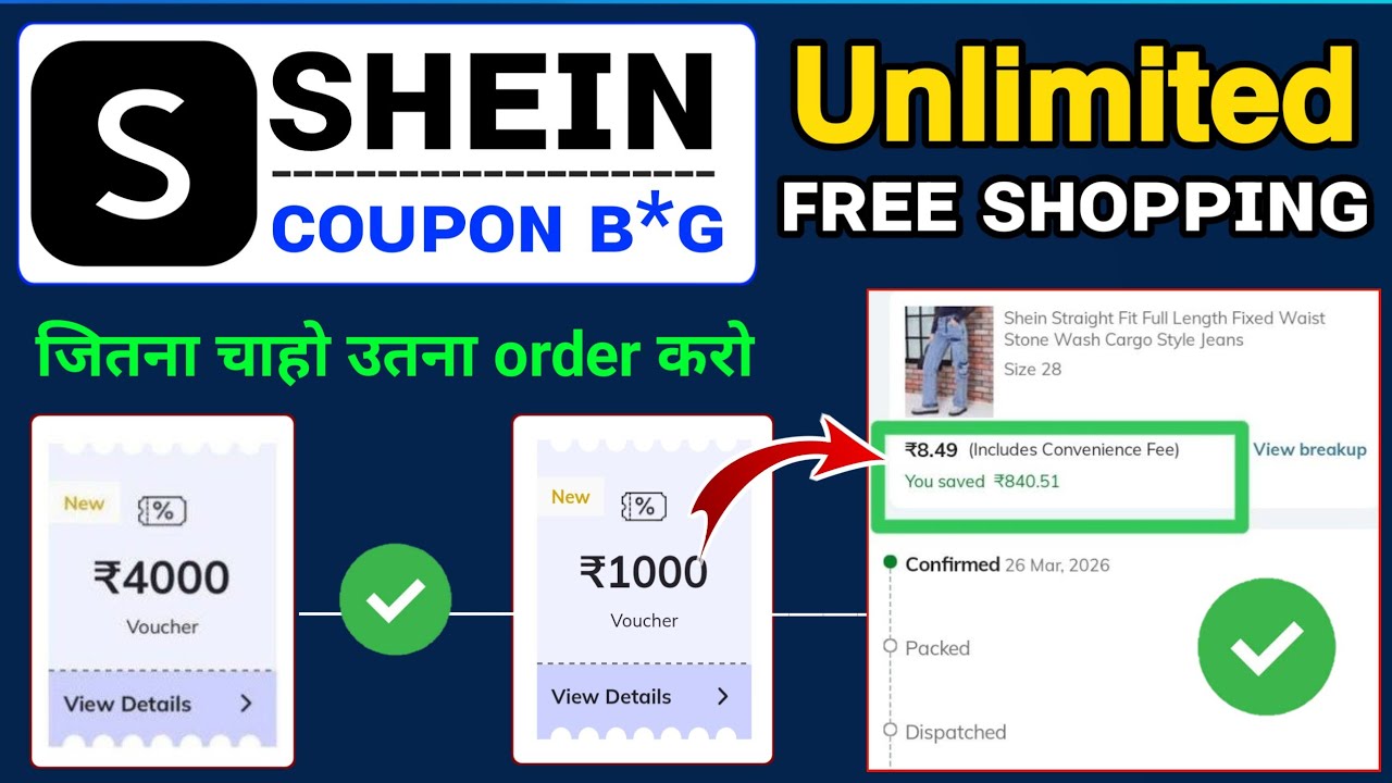 Shein free shopping B*G🔥 Shein New coupon unlimited use | Shein huge free shopping bug today 