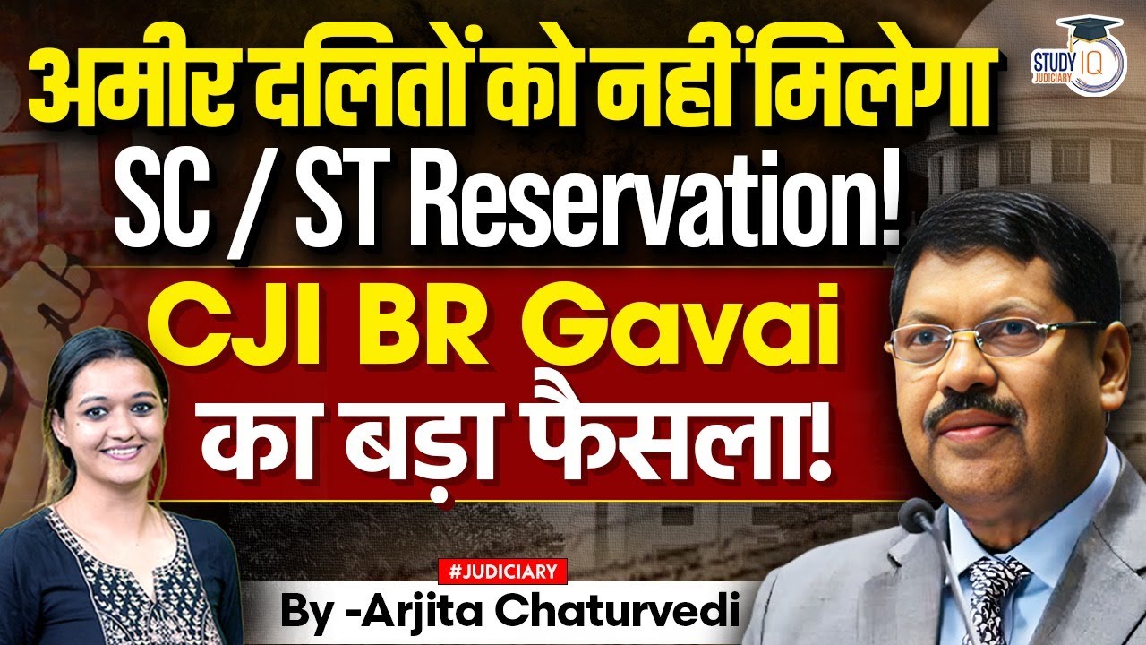 CJI BR Gavai on SC / ST Reservation in India | Creamy Layer in SC / ST Reservation