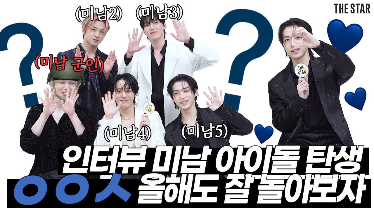 [EN] ONEUS 고난도 파격 슈트 안무, 원어스가 사실은...인터뷰 미남이었어! 신박한 취미 생활 최초 공개👀 월드투어 비하인드 대방출 토크쇼🔊