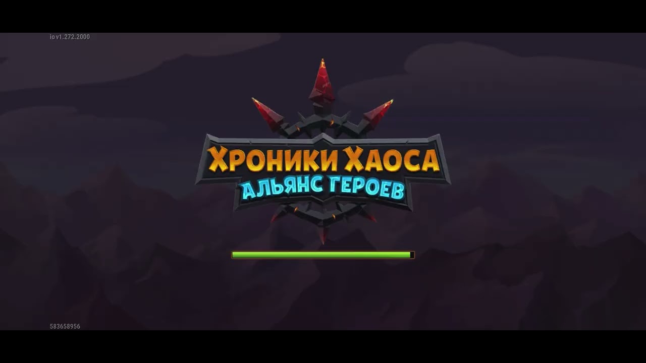 Chronicles of Chaos. Guide. Хроники Хаоса. Гайд. Подземелье титанов