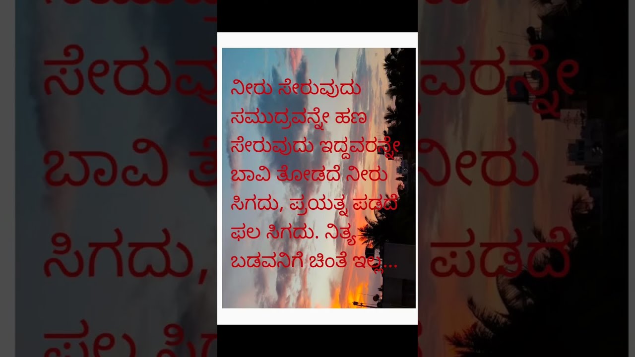 gardening&cookingDdvlogs is live! ನೀರು ಸೇರುವುದು ಸಮುದ್ರವನ್ನೇ ಹಣ ಸೇರುವುದು ಇದ್ದವರನ್ನೇ.