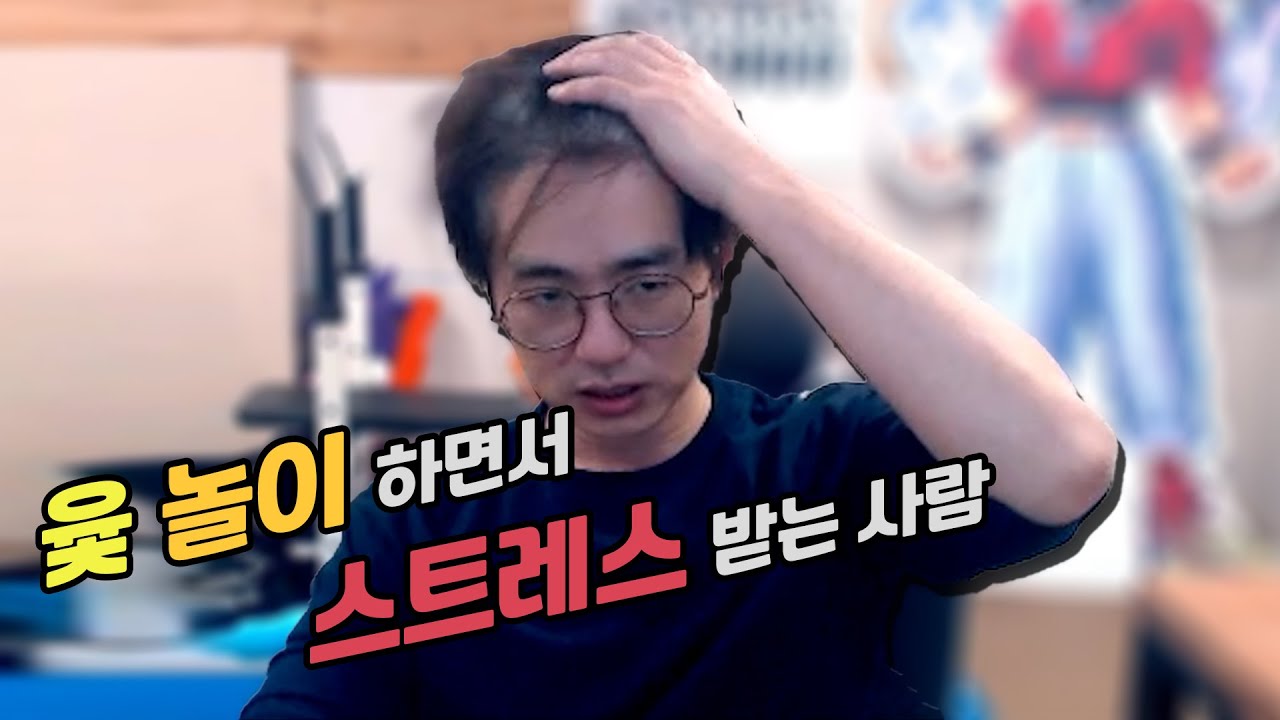 윷놀이 하는 노인을 몇 천 명이 보는 이유 ㅋㅋㅋㅋㅋㅋㅋㅋㅋㅋ