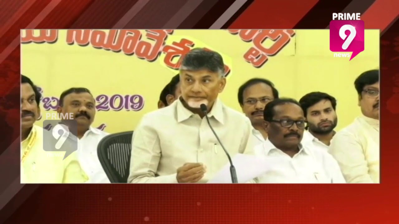 Chandrababu Naidu Likely To Visit Chittor To Hold Meeting With Party Leaders For Three Days