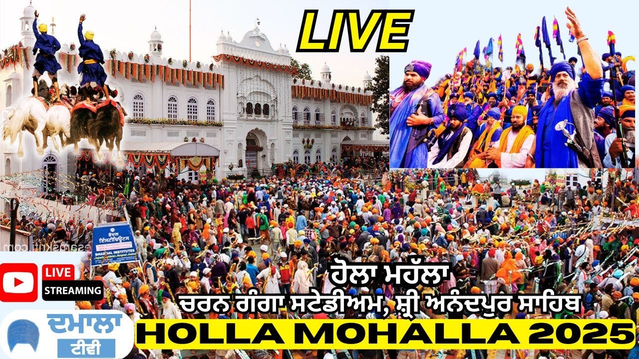 LIVE GATKA COMPITITION 2026 LIVE HOLA MOHALLA 2026 I ANANDPUR SAHIB  STADIUM LIVE ਹੋਲਾ ਮਹੱਲਾ LIVE