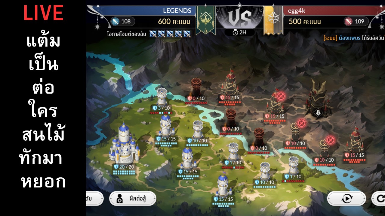 Seven Knights RE:BIRTH :  ถึงเที่ยงคืนไหมนิ