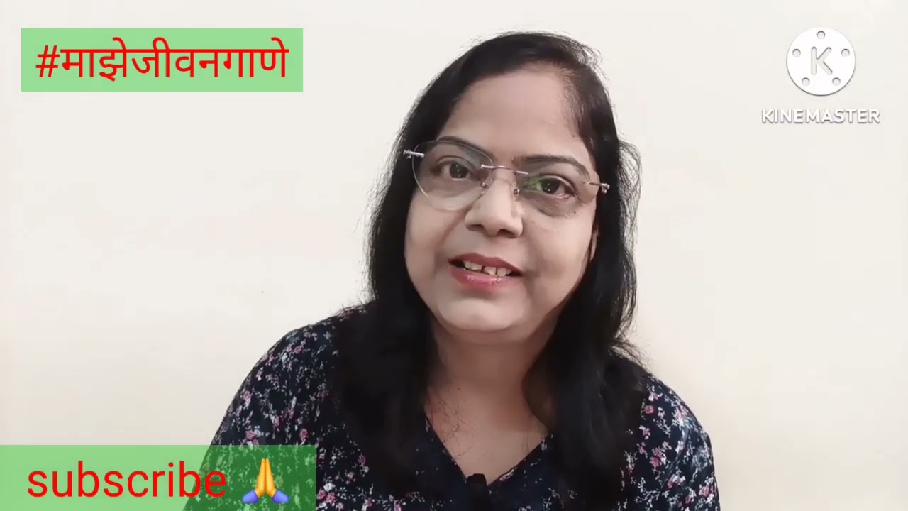 #वाचनवेड  ७६ | Meenal Ghate Khedkar I #कवितेतकायअसतं? | भाग ६० | #valentines #happyhugday 